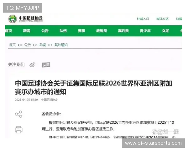 解析 2026 世界杯由于扩军带来的“体能危机”： 顶级主帅如何通过轮换保护核心？
